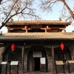 The government office in Pingyao ancient town